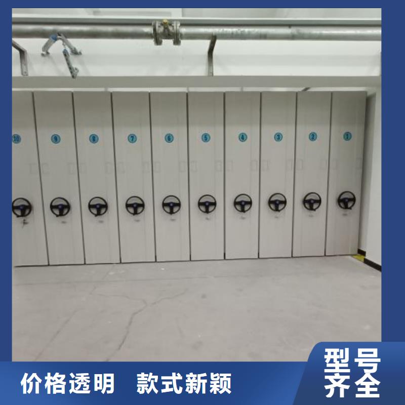 尺寸规格【泽信】项目档案保管密集架