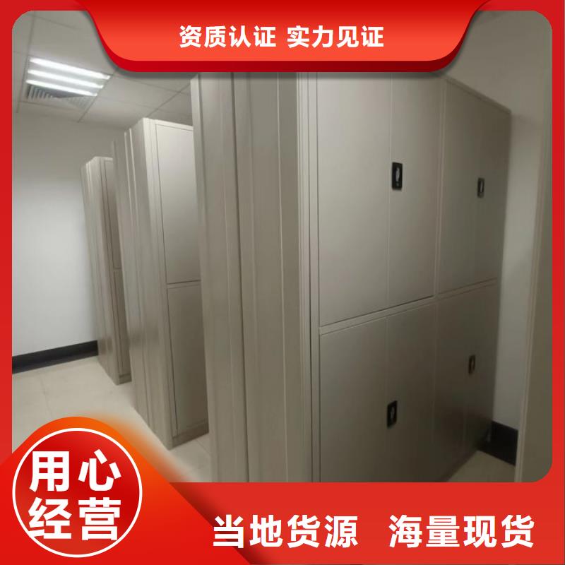 定制多少钱【泽信】密集电动智能档案架