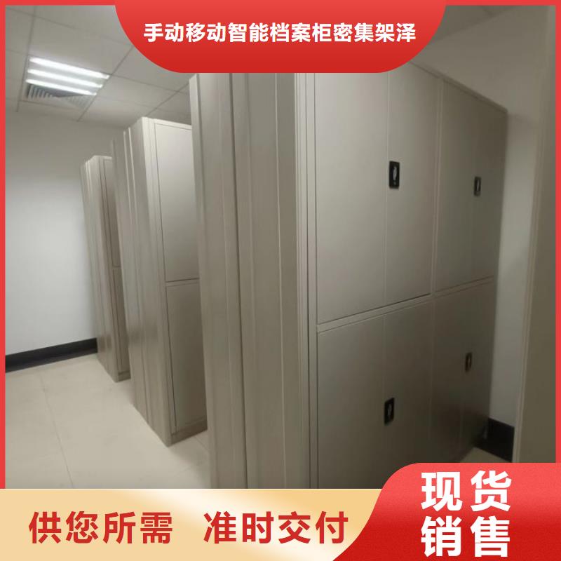 尺寸规格【泽信】项目档案保管密集架