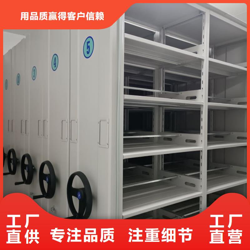 尺寸规格【泽信】项目档案保管密集架