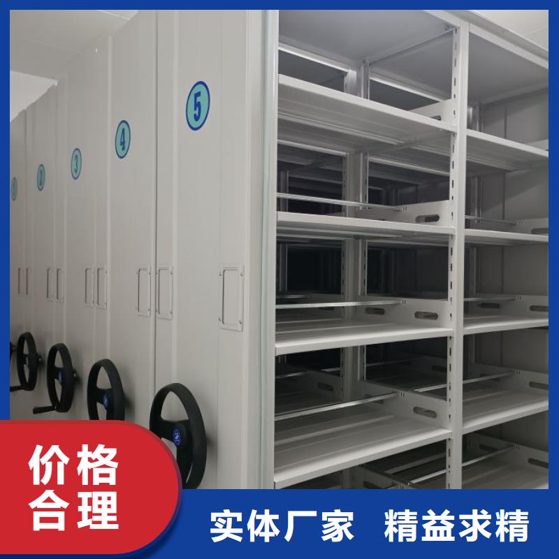 来电详谈【泽信】钢制手摇密集架