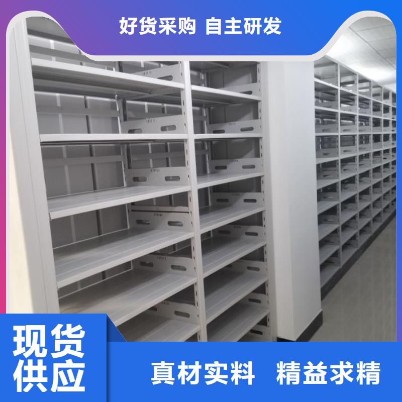 尺寸规格【泽信】项目档案保管密集架