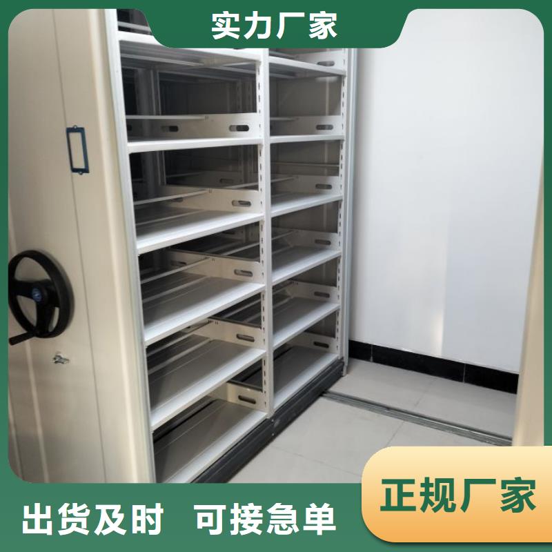 尺寸规格【泽信】项目档案保管密集架