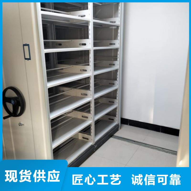 操作步骤【泽信】手摇密集移动柜