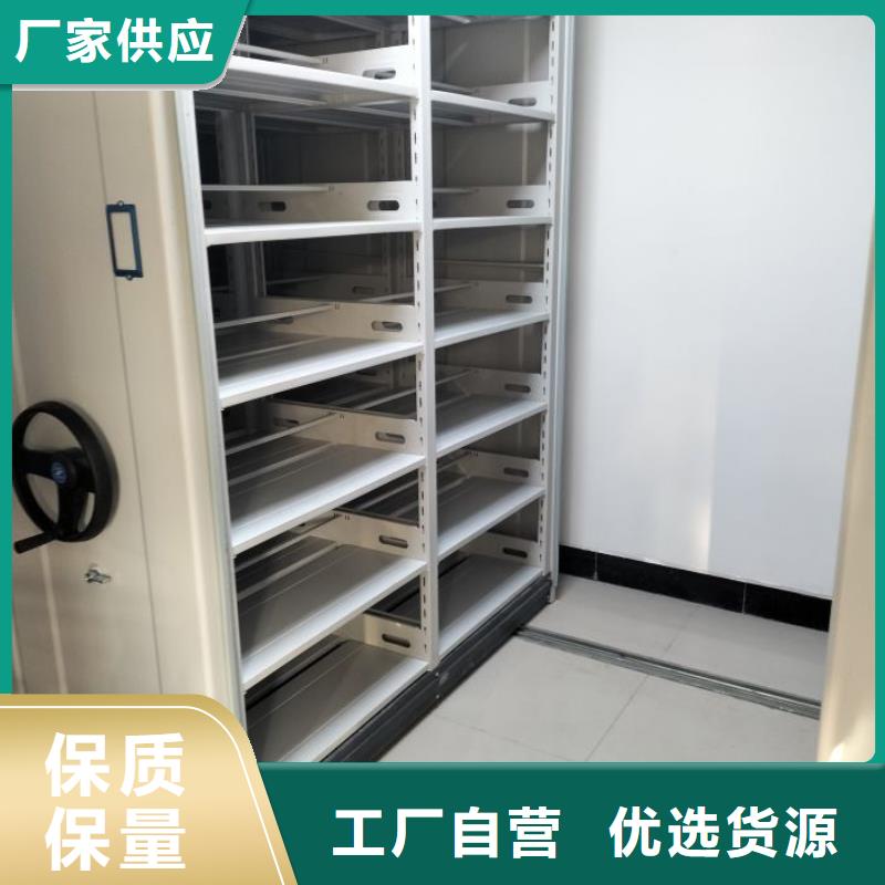来电详谈【泽信】钢制手摇密集架