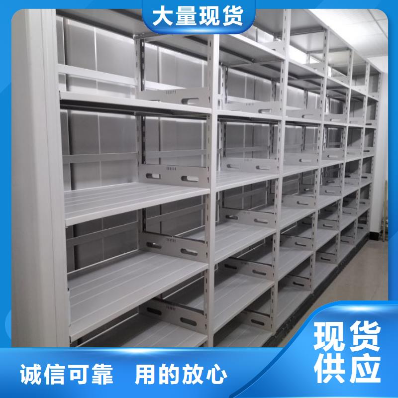 厂家的好处和积影响【泽信】全封闭式密集柜