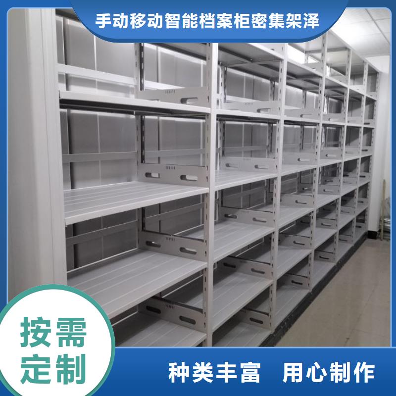 尺寸规格【泽信】项目档案保管密集架