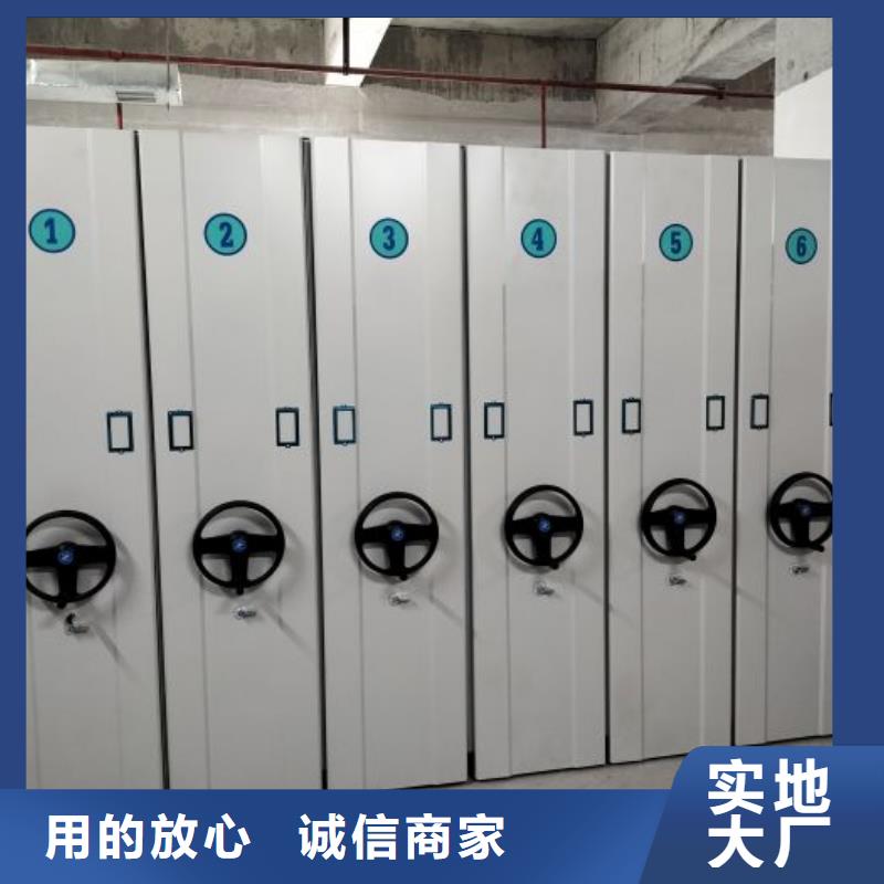 常见问题【泽信】档案室密集文件柜