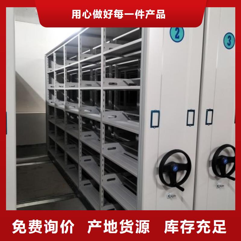 常见问题【泽信】档案室密集文件柜