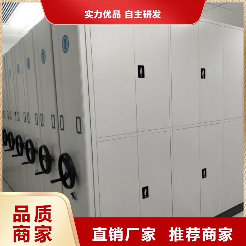 常见问题【泽信】档案室密集文件柜