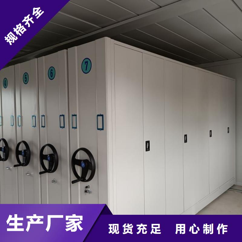 厂家哪家好【泽信】仓储密集架