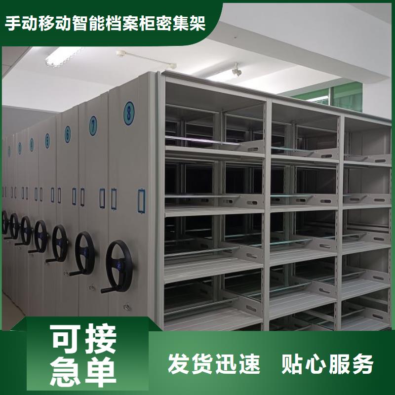 服务优先【泽信】档案馆手电动密集架