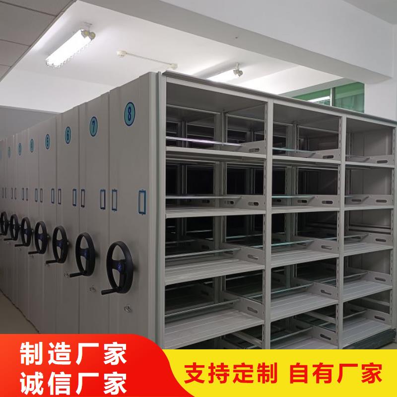 哪家好的【泽信】智能型密集档案柜
