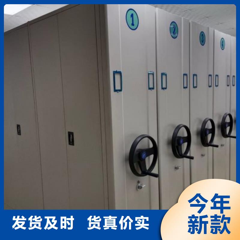 服务优先【泽信】档案馆手电动密集架