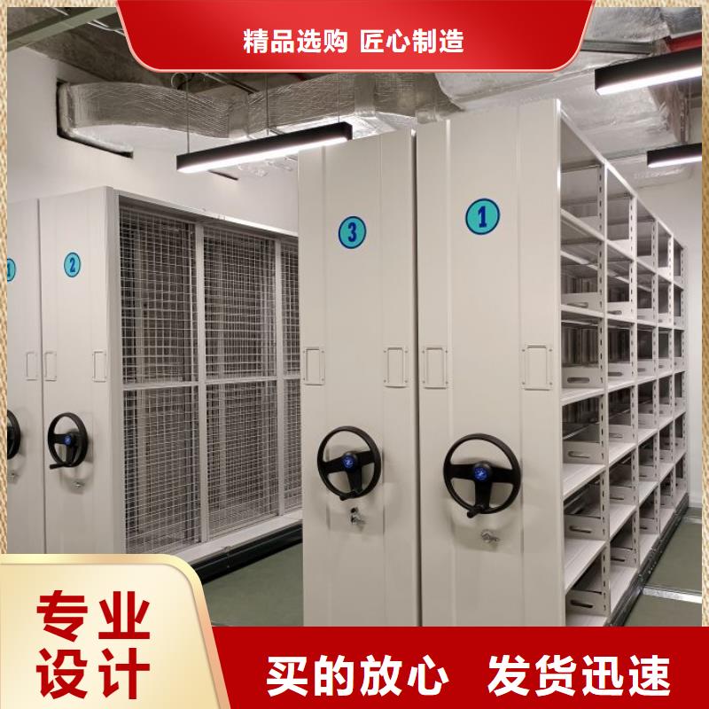 服务优先【泽信】档案馆手电动密集架