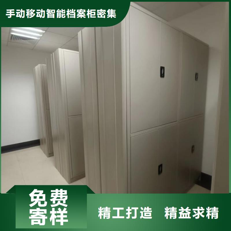 常见问题【泽信】档案室密集文件柜