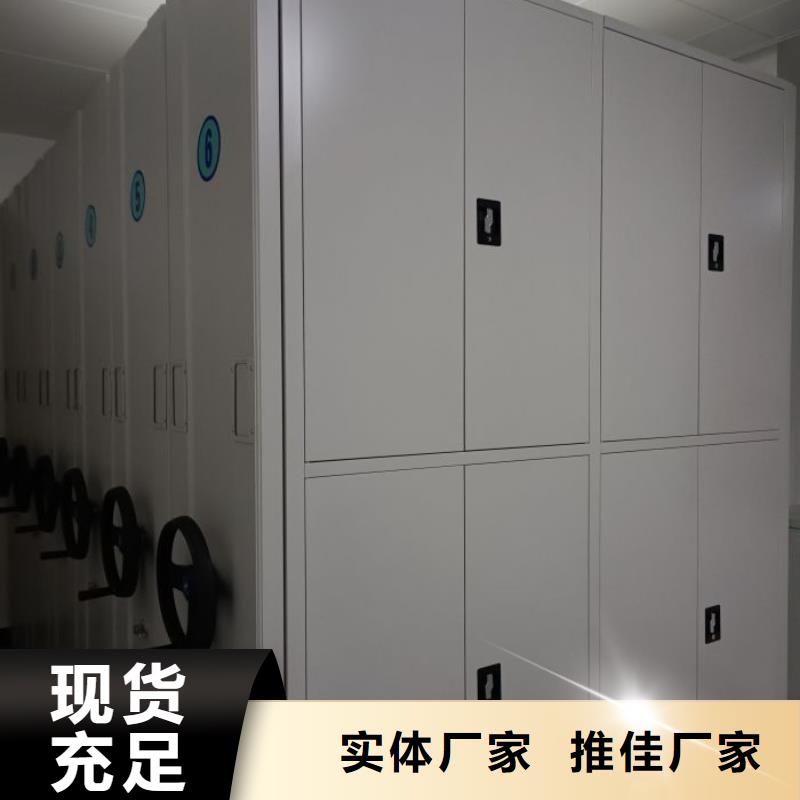 哪家好的【泽信】智能型密集档案柜