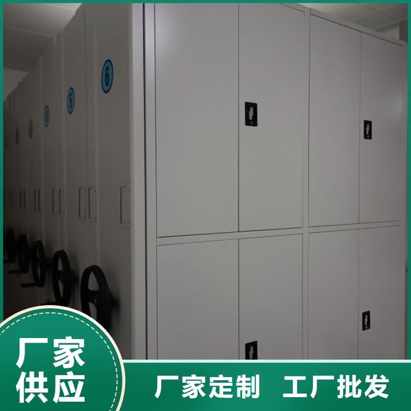 常见问题【泽信】档案室密集文件柜