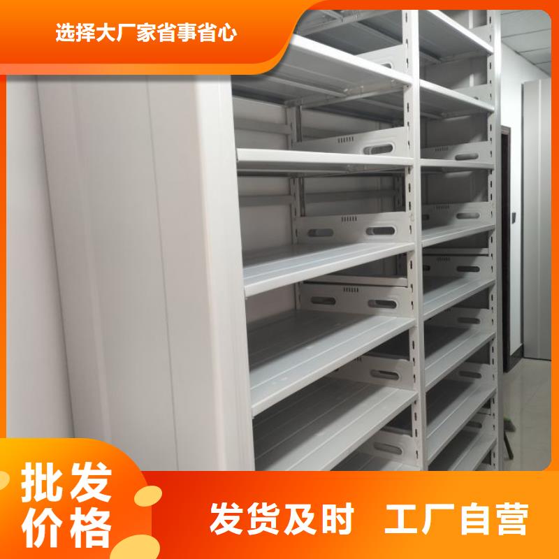 常见问题【泽信】档案室密集文件柜