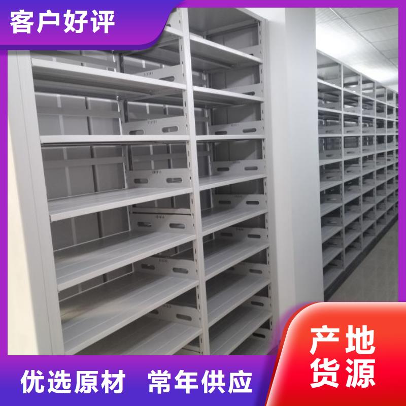 服务优先【泽信】档案馆手电动密集架