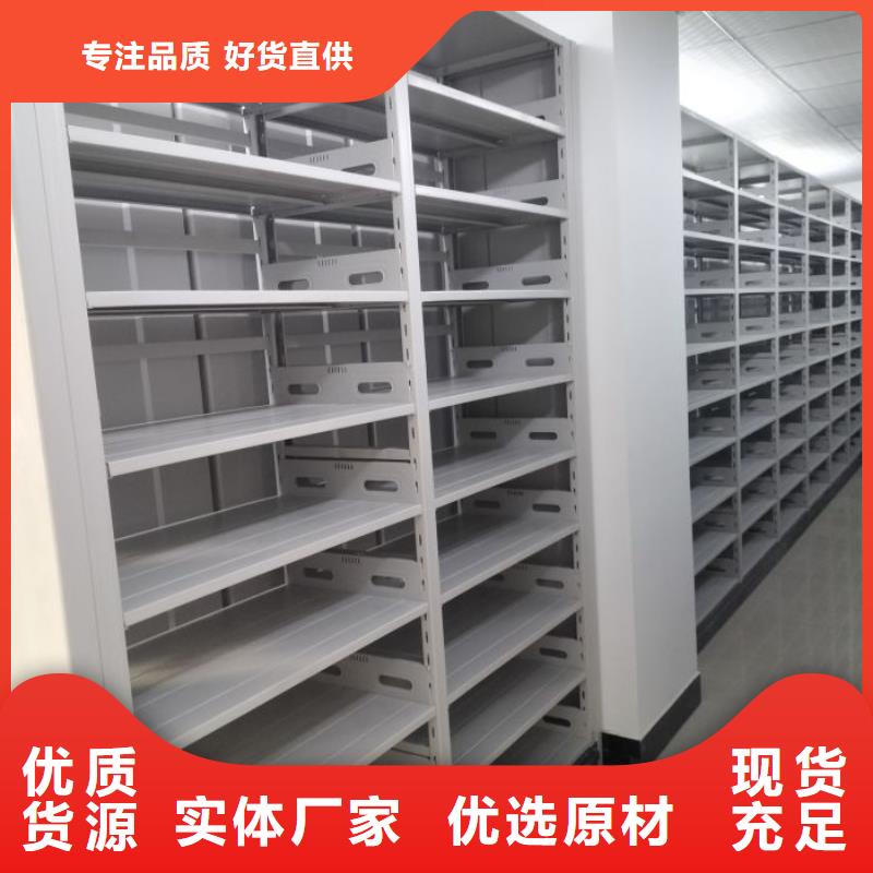 常见问题【泽信】档案室密集文件柜