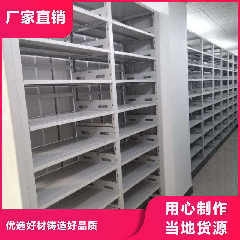 哪家好的【泽信】智能型密集档案柜