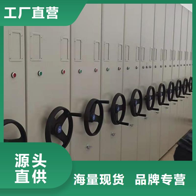 常见问题【泽信】档案室密集文件柜