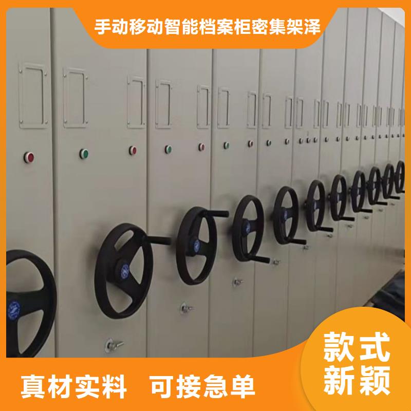 服务优先【泽信】档案馆手电动密集架