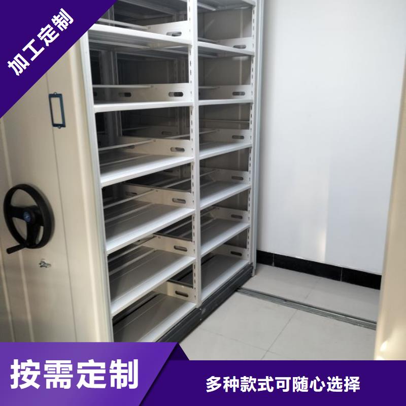 常见问题【泽信】档案室密集文件柜