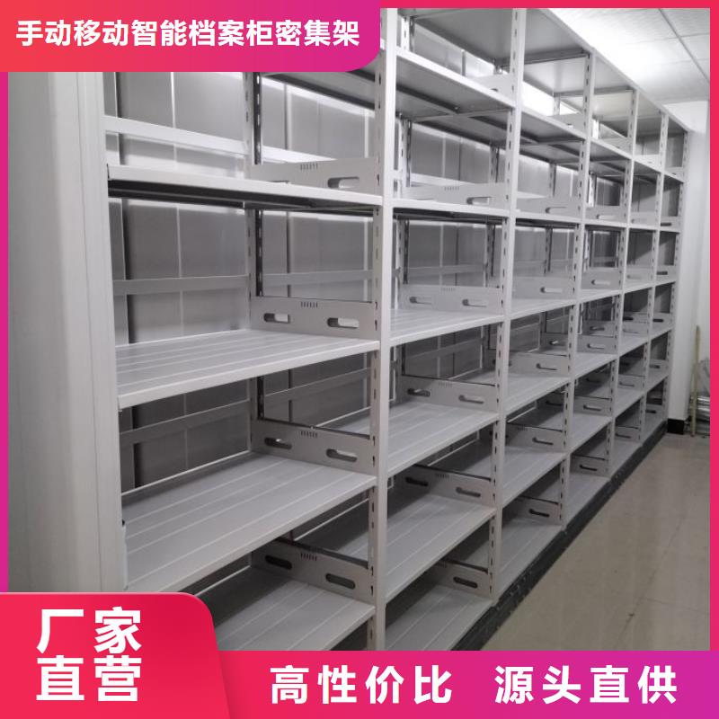 服务优先【泽信】档案馆手电动密集架