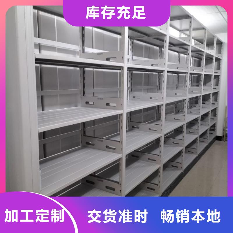 哪家好的【泽信】智能型密集档案柜
