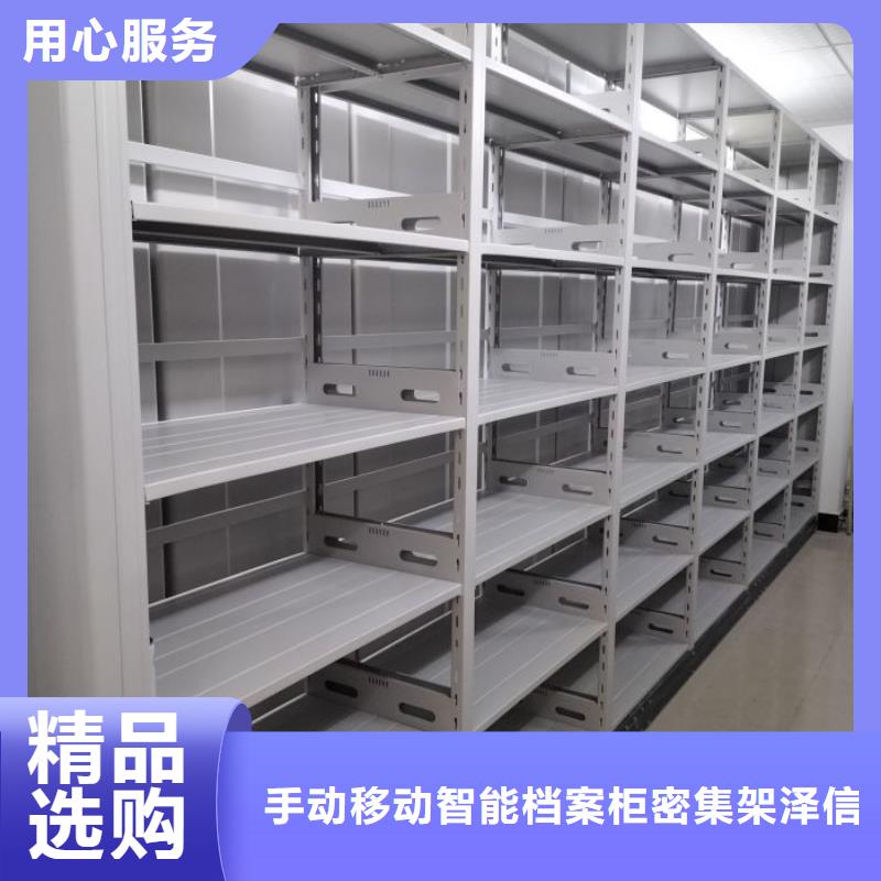 常见问题【泽信】档案室密集文件柜
