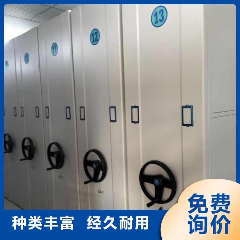 常见问题【泽信】档案室密集文件柜