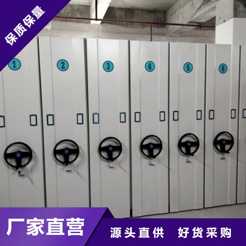 说明书【泽信】手摇文件柜