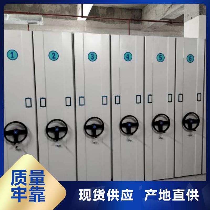 质保十年【泽信】三沙市底图密集架