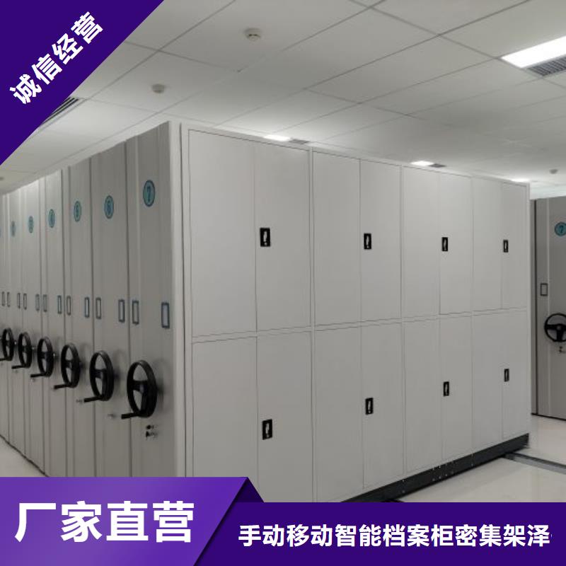 现货速发【泽信】临高县底图密集架