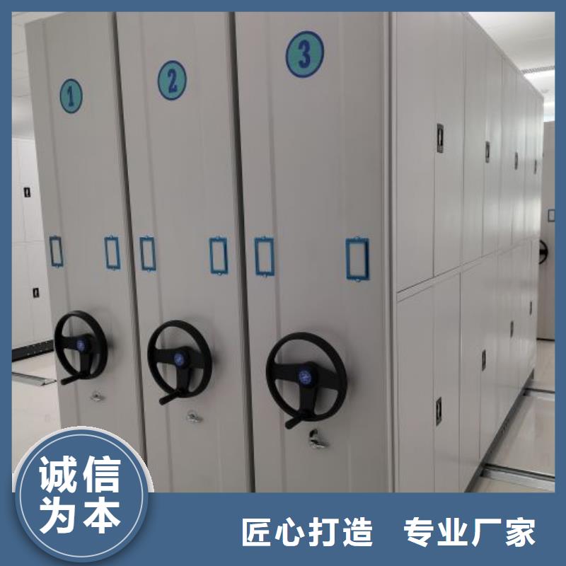有现货的【泽信】手动型摇臂式密集柜