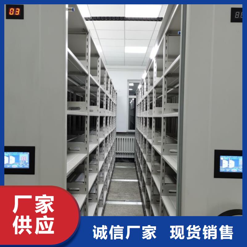 产品的选择和使用秘籍【泽信】书库智能密集书架