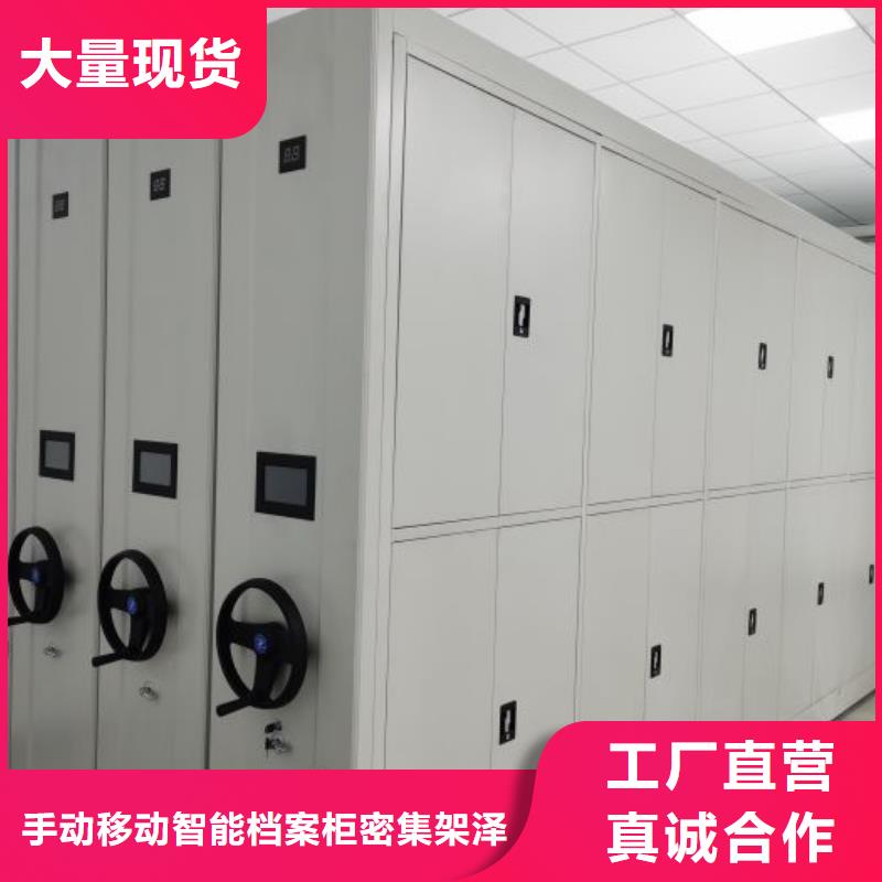 说明书【泽信】手摇文件柜