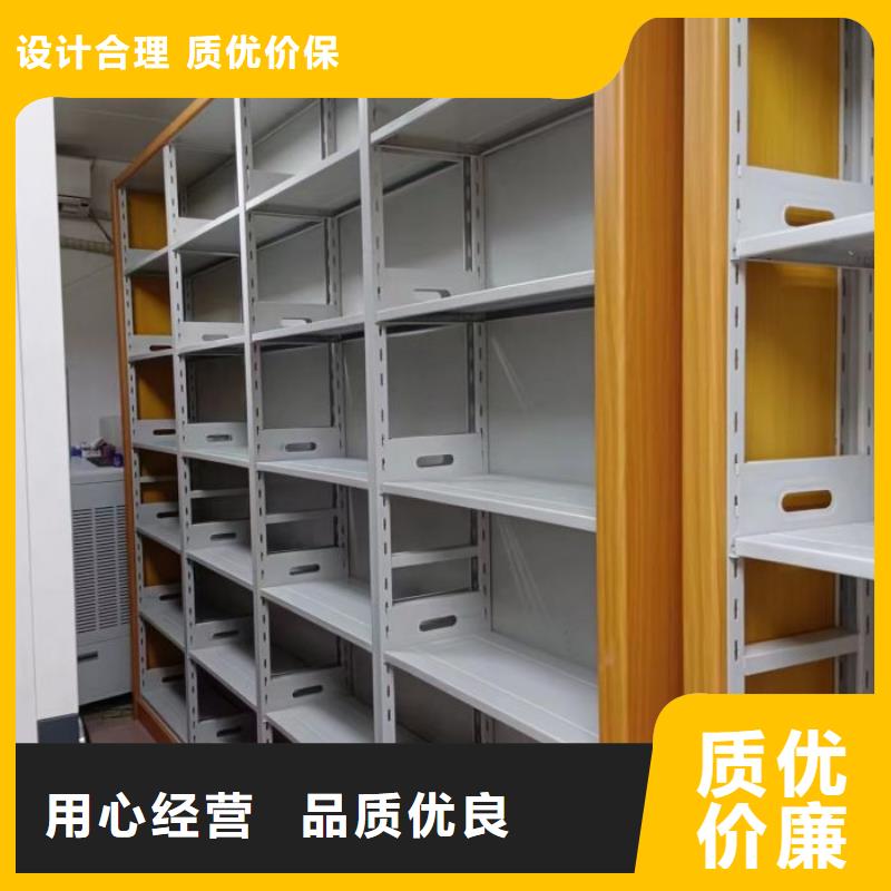 秉承诚信【泽信】标本密集架