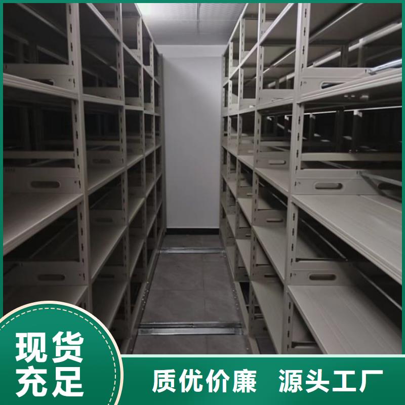 生产地【泽信】不动产档案密集柜