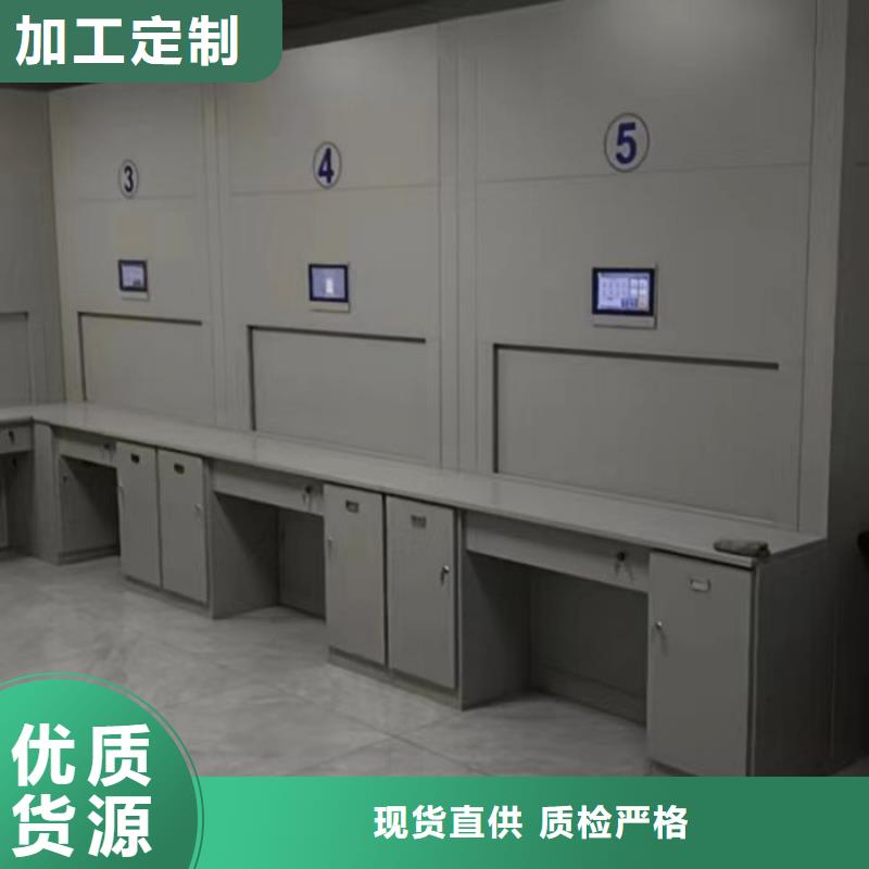 生产地【泽信】不动产档案密集柜
