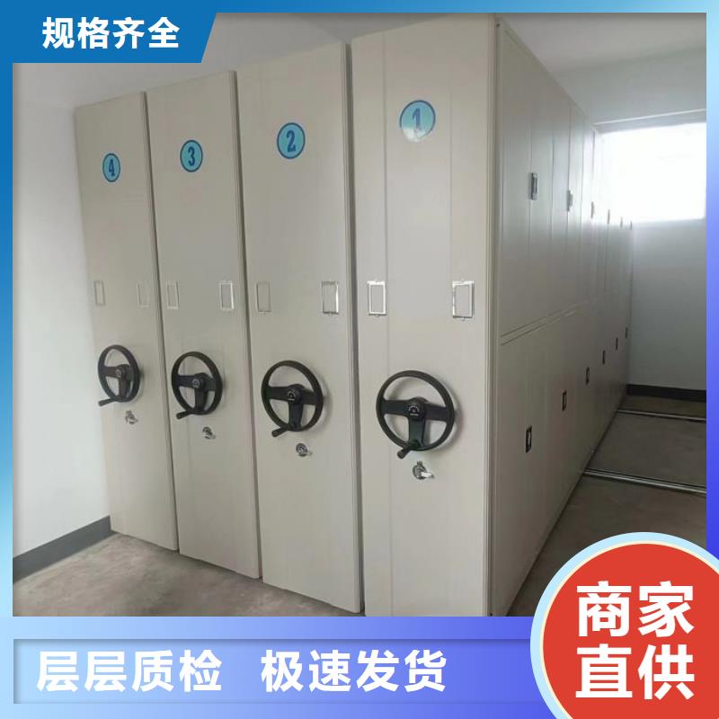 有现货的【泽信】手动型摇臂式密集柜