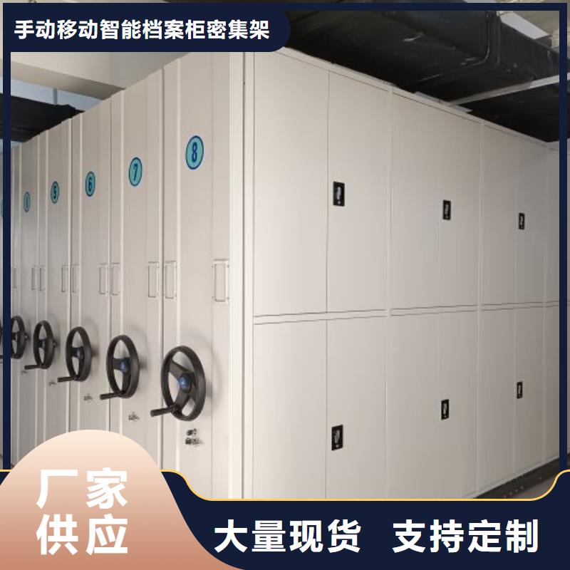 生产厂家怎么选择【泽信】图书室智能密集柜