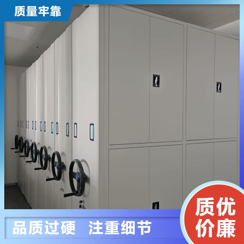 生产地【泽信】不动产档案密集柜