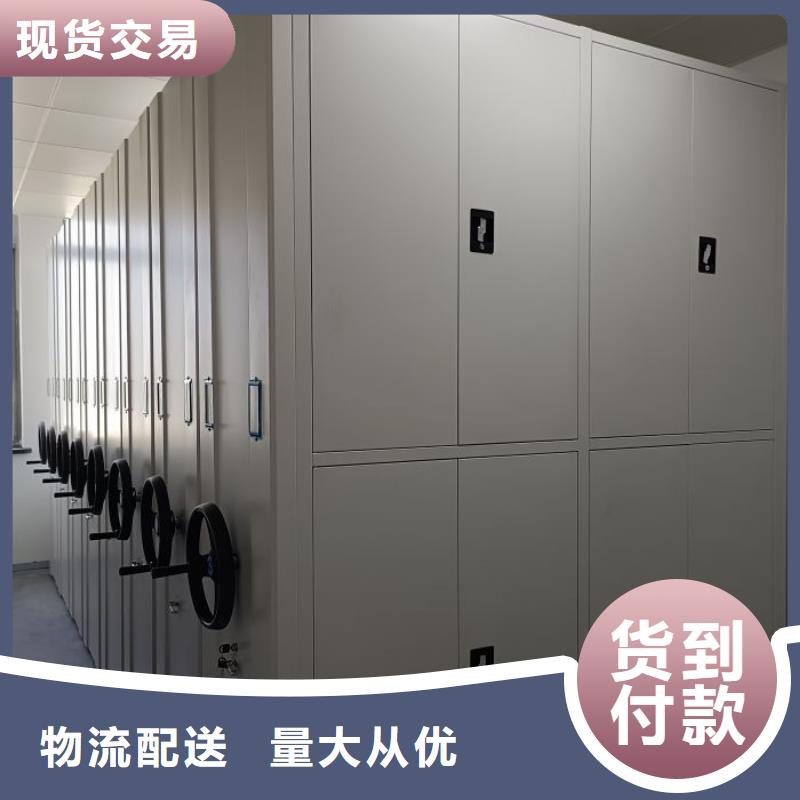 生产厂家怎么选择【泽信】图书室智能密集柜