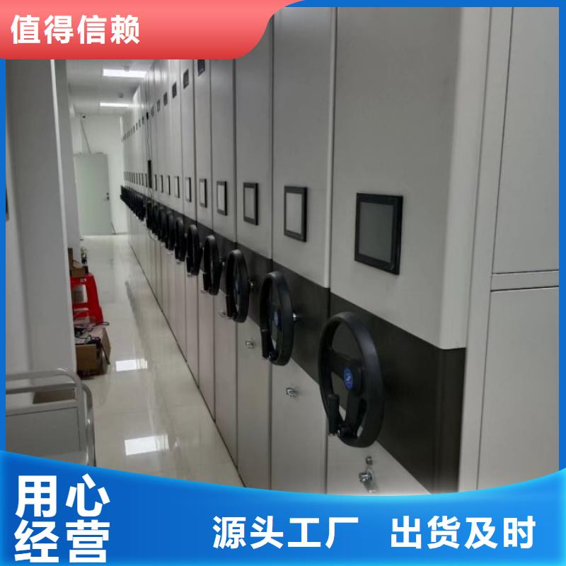 欢迎惠订【泽信】三柱式密集架