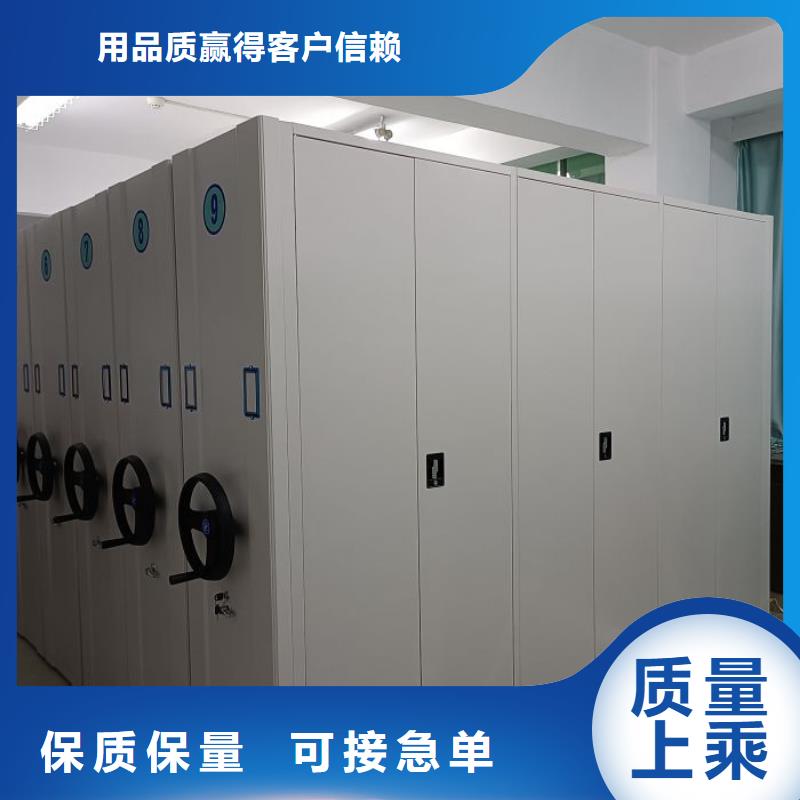 质保十年【泽信】三沙市底图密集架