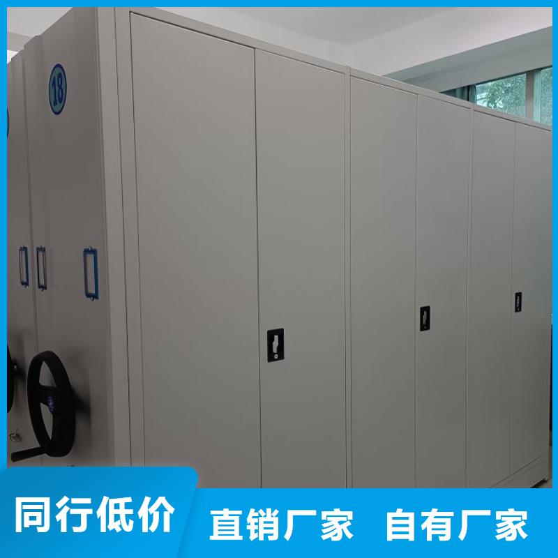 欢迎惠订【泽信】三柱式密集架