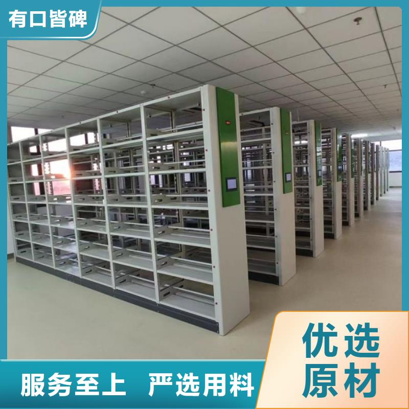 秉承诚信【泽信】标本密集架